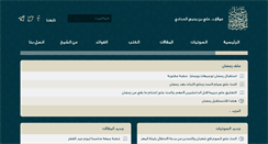 Desktop Screenshot of haddady.com